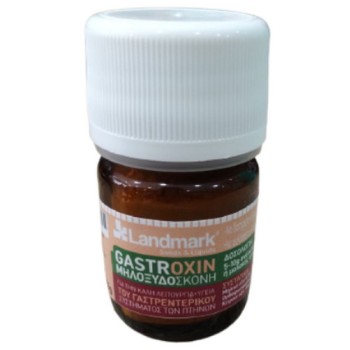 Landmark Gastroxin (Μηλοξυδόσκονη)  Συμπλήρωμα διατροφής για πτηνά 10gr