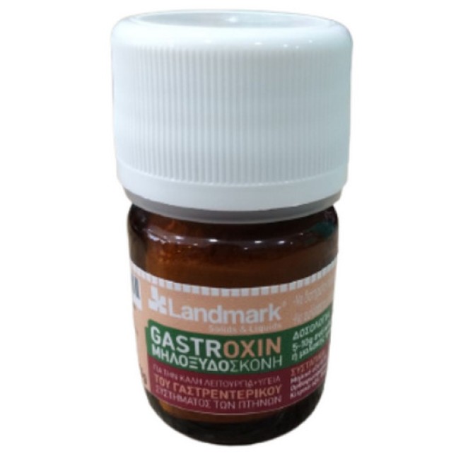 Landmark Gastroxin (Μηλοξυδόσκονη) – Συμπλήρωμα διατροφής για πτηνά 10gr