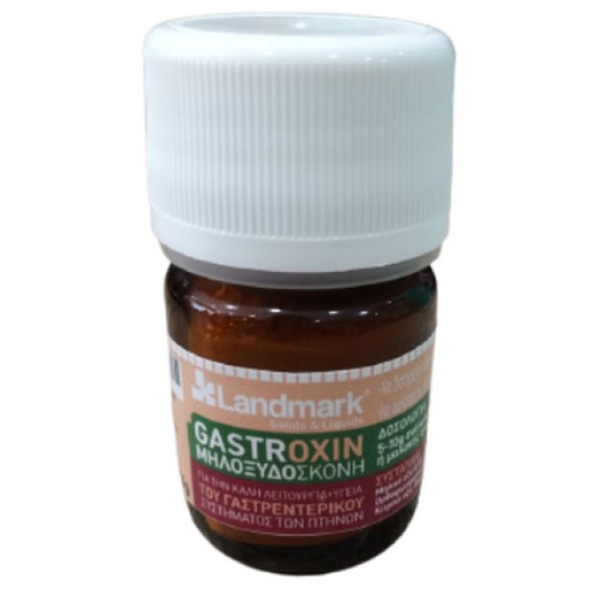 Landmark Gastroxin (Μηλοξυδόσκονη)  Συμπλήρωμα διατροφής για πτηνά 10gr