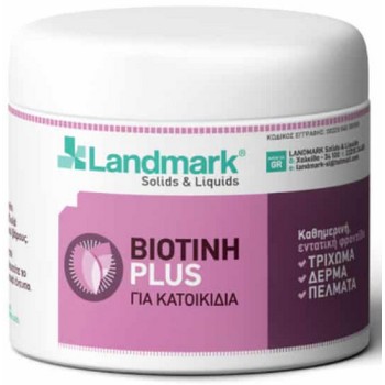 Landmark Viotin Plus-Βιοτίνη για σκύλο και γάτα 10gr