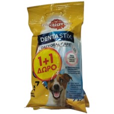 Pedigree Dentastix Small 1+1 δώρο 220g Pedigree Dentastix Small 1+1 δώρο 220g