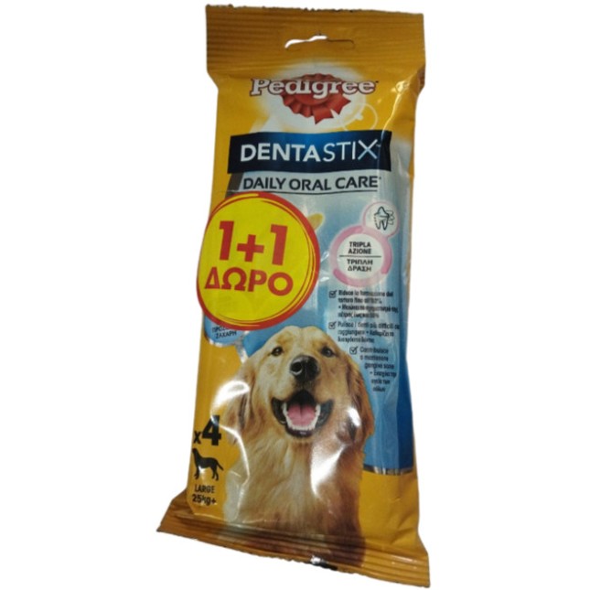 Pedigree Dentastix Large 1+1 δώρο 308g Pedigree Dentastix Large 1+1 δώρο 308g