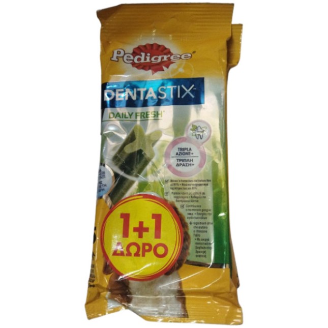 Pedigree Dentastix Fresh Medium 1+1 δώρο 256g Pedigree Dentastix Fresh Medium 1+1 δώρο 256g