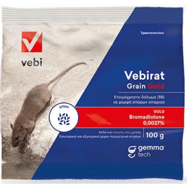 Gemma Μυοκτόνο Vebirat Grain Gold στάρι 100 gr Gemma Μυοκτόνο Vebirat Grain Gold στάρι 100 gr