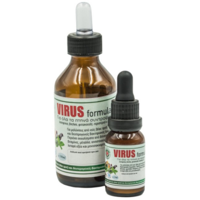 Evia parrots κατά της ευλογιά (Avipoxvirus) και δευτερογενενών βακτηριακών λοιμώξεων Evia parrots κατά της ευλογιά (Avipoxvirus) και δευτερογενενών βακτηριακών λοιμώξεων