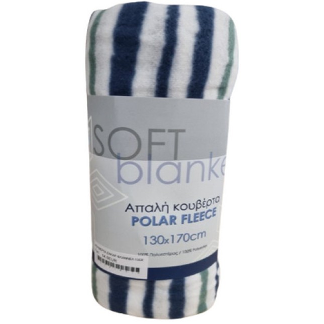 Κουβέρτα fleece 130x170cm Κουβέρτα fleece 130x170cm