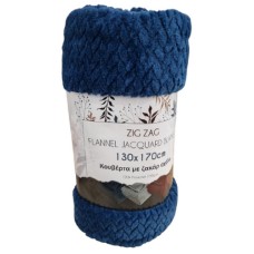Κουβέρτα ζακαρ Flannel 130x170cm Κουβέρτα ζακαρ Flannel 130x170cm