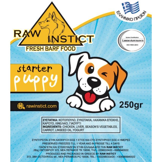 Raw Instict starter & puppy με κοτόπουλο 250g