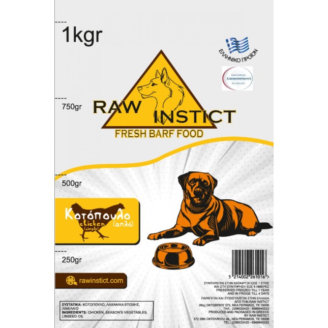 Raw Instict πλήρες γεύμα άριστης ποιότητας για ενήλικα σκυλιά με κοτόπουλο Raw Instict πλήρες γεύμα άριστης ποιότητας για ενήλικα σκυλιά με κοτόπουλο