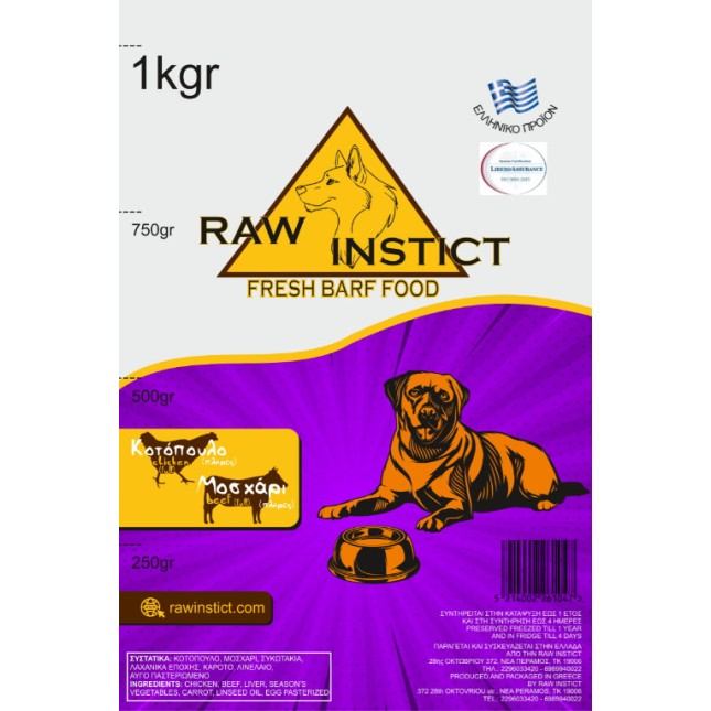 Raw instict με κοτόπουλο και μοσχάρι 1Kg Raw instict με κοτόπουλο και μοσχάρι 1Kg