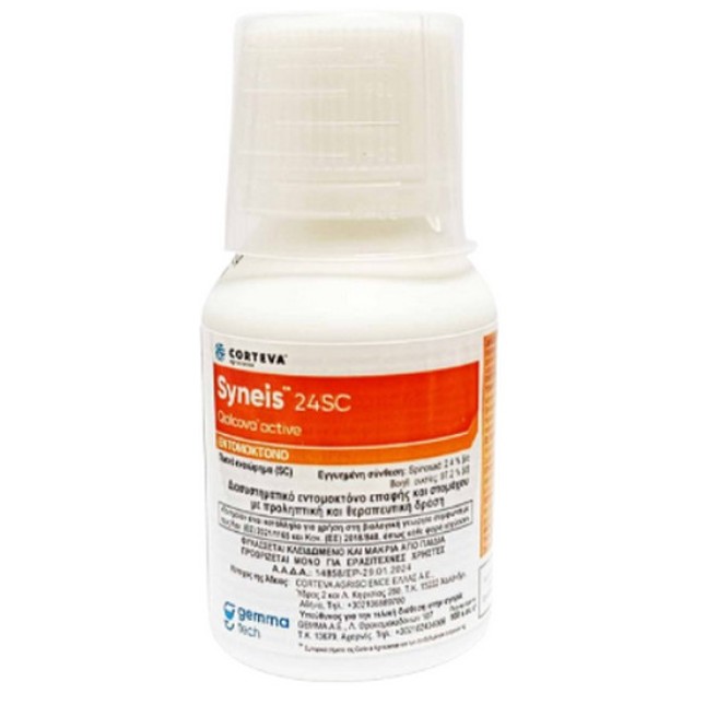 Gemma Βιολογικό εντομοκτόνο Syneis 24 SC 100 ml Gemma Βιολογικό εντομοκτόνο Syneis 24 SC 100 ml