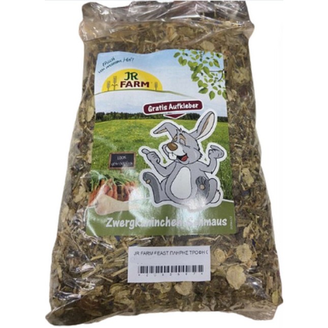 JR FARM Τροφή για Κουνέλια νάνους grain free 2,5 kg JR FARM Τροφή για Κουνέλια νάνους grain free 2,5 kg