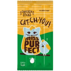 Boxby Miss Purfect Στικς με γεύση κοτόπουλου 8x5g Boxby Miss Purfect Στικς με γεύση κοτόπουλου 8x5g