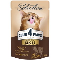 Kormotech Club 4 Paws Υγρή Τροφή για ενήλικες γάτες με μοσχάρι και λαχανικά σε ζελέ 80gr Kormotech Club 4 Paws Υγρή Τροφή για ενήλικες γάτες με μοσχάρι και λαχανικά σε ζελέ 80gr