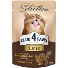 Kormotech Club 4 Paws Υγρή Τροφή για ενήλικες γάτες με κοτόπουλο και μοσχάρι σε σάλτσα 80gr Kormotech Club 4 Paws Υγρή Τροφή για ενήλικες γάτες με κοτόπουλο και μοσχάρι σε σάλτσα 80gr