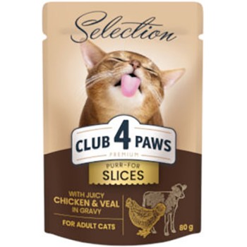 Kormotech Club 4 Paws Υγρή Τροφή για ενήλικες γάτες με κοτόπουλο και μοσχάρι σε σάλτσα 80gr Kormotech Club 4 Paws Υγρή Τροφή για ενήλικες γάτες με κοτόπουλο και μοσχάρι σε σάλτσα 80gr