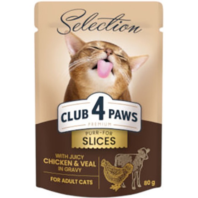 Kormotech Club 4 Paws Υγρή Τροφή για ενήλικες γάτες με κοτόπουλο και μοσχάρι σε σάλτσα 80gr Kormotech Club 4 Paws Υγρή Τροφή για ενήλικες γάτες με κοτόπουλο και μοσχάρι σε σάλτσα 80gr