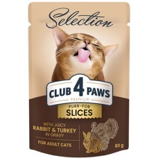 Kormotech Club 4 Paws Υγρή Τροφή για ενήλικες γάτες με με κουνέλι και γαλοπούλα σε σάλτσα 80gr Kormotech Club 4 Paws Υγρή Τροφή για ενήλικες γάτες με με κουνέλι και γαλοπούλα σε σάλτσα 80gr