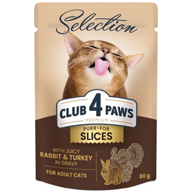 Kormotech Club 4 Paws Υγρή Τροφή για ενήλικες γάτες με με κουνέλι και γαλοπούλα σε σάλτσα 80gr Kormotech Club 4 Paws Υγρή Τροφή για ενήλικες γάτες με με κουνέλι και γαλοπούλα σε σάλτσα 80gr