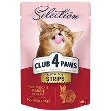 Kormotech Club 4 Paws Υγρή Τροφή για ενήλικες γάτες με κουνέλι σε σάλτσα 85gr Kormotech Club 4 Paws Υγρή Τροφή για ενήλικες γάτες με κουνέλι σε σάλτσα 85gr