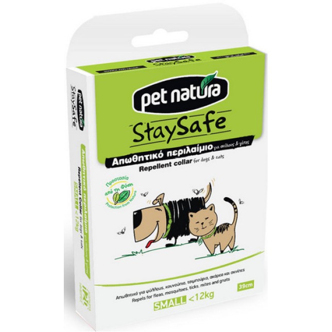 Pet natura STAY SAFE περιλαίμιο για κατοικίδια Pet natura STAY SAFE περιλαίμιο για κατοικίδια