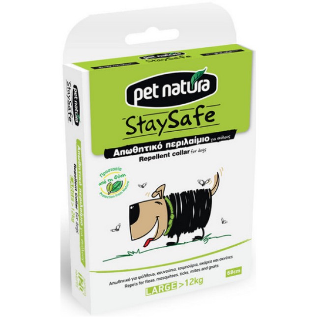 Pet natura STAY SAFE περιλαίμιο για κατοικίδια Pet natura STAY SAFE περιλαίμιο για κατοικίδια