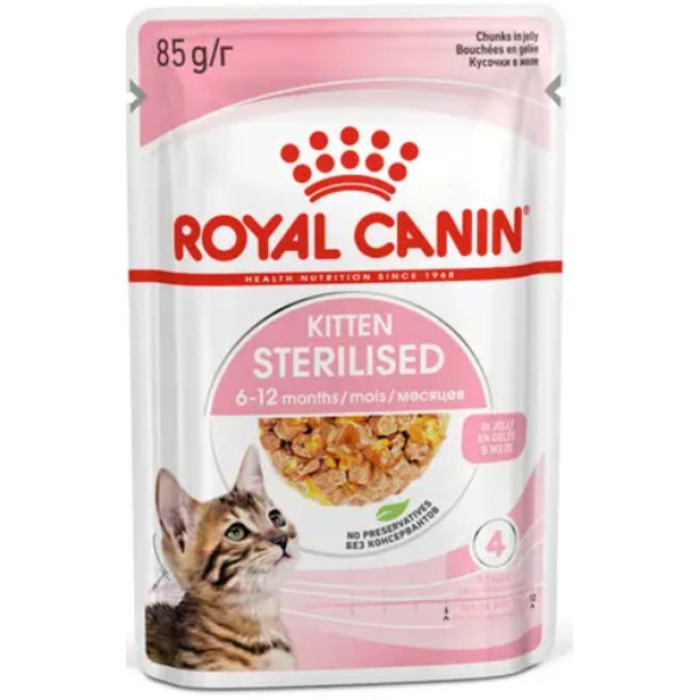 Royal Canin Πλήρης τροφή για στειρωμένα γατάκια με ψιλοκομμένες φέτες σε ζελέ 85g Royal Canin Πλήρης τροφή για στειρωμένα γατάκια με ψιλοκομμένες φέτες σε ζελέ 85g