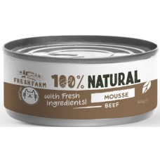 Fresh Farm Πλήρης υγρή τροφή για ενήλικες γάτες σε μορφή μους με μοσχάρι 85gr Fresh Farm Πλήρης υγρή τροφή για ενήλικες γάτες σε μορφή μους με μοσχάρι 85gr