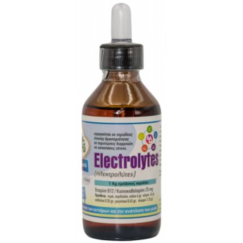Evia parrots  Ηλεκτρολύτες 15ml