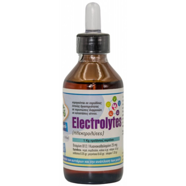 Evia parrots Ηλεκτρολύτες 15ml Evia parrots Ηλεκτρολύτες 15ml
