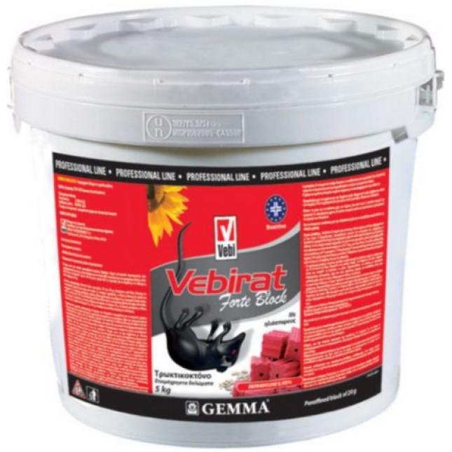 Gemma Vebirat Forte Block τρωκτικοκτόνο (10g BROMADIOLONE) Gemma Vebirat Forte Block τρωκτικοκτόνο (10g BROMADIOLONE)