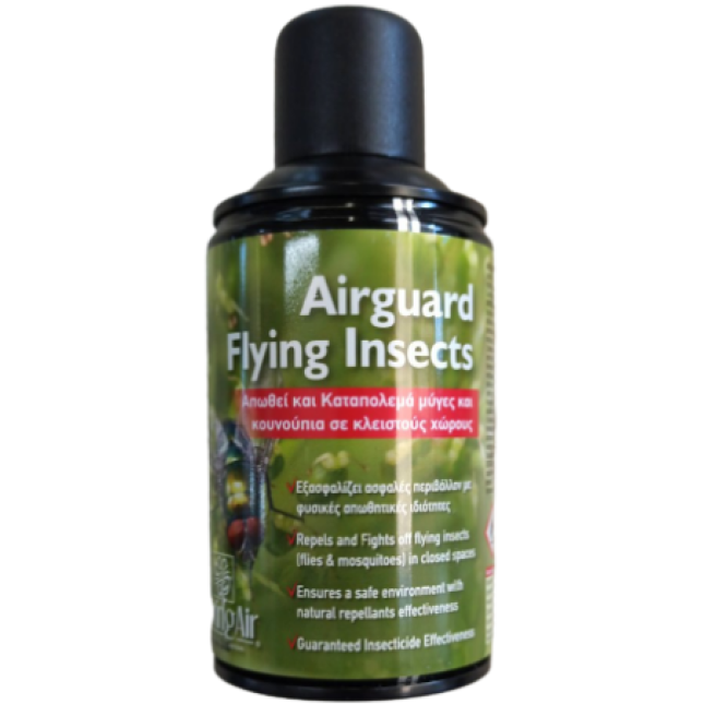 Εντομοαπωθητικό σπρέι Airguard flying insects 250ml