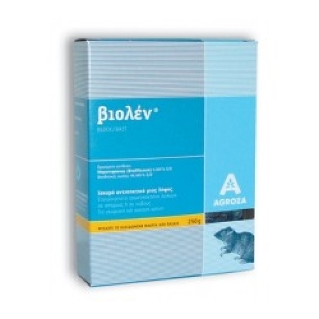 ΒΙΟΛΕΝ VIOLEN ΚΥΒΟΣ  500gr