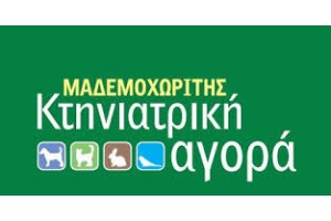 ΚΤΗΝΙΑΤΡΙΚΗ ΑΓΟΡΑ